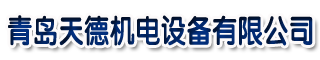 東莞市福泰節(jié)能環(huán)保設(shè)備有限公司